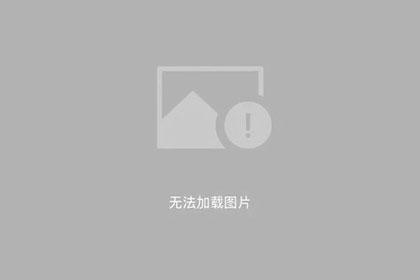 Definition, use and material selection of high pressure valve