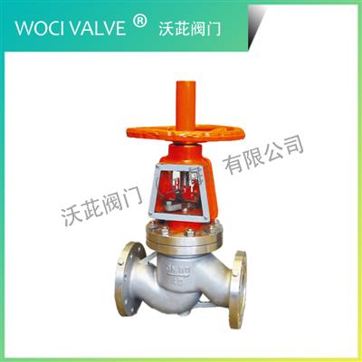 YJ41W 氧氣專用截止閥