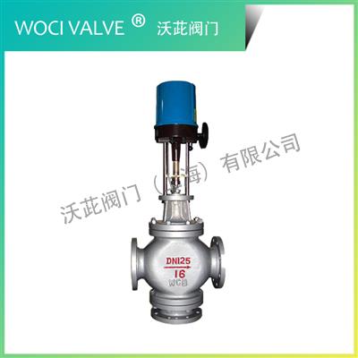 ZDLQ 電子式電動(dòng)三通調(diào)節(jié)閥