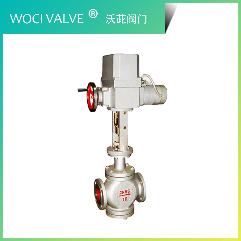 ZDLQ 電子式電動三通調(diào)節(jié)閥