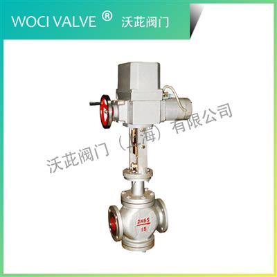 ZDLQ 電子式電動(dòng)三通調(diào)節(jié)閥