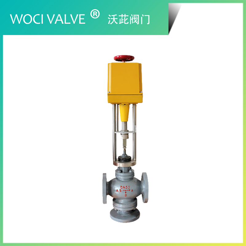 ZAZQ,ZAZX型 電動(dòng)三通合流、分流調(diào)節(jié)閥