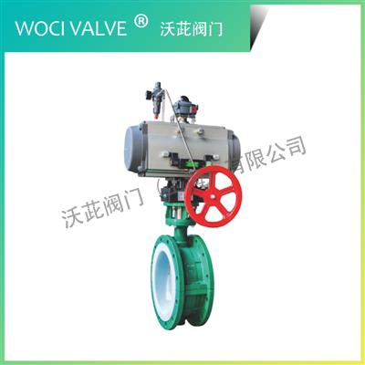 D641F 氣動(dòng)襯氟蝶閥