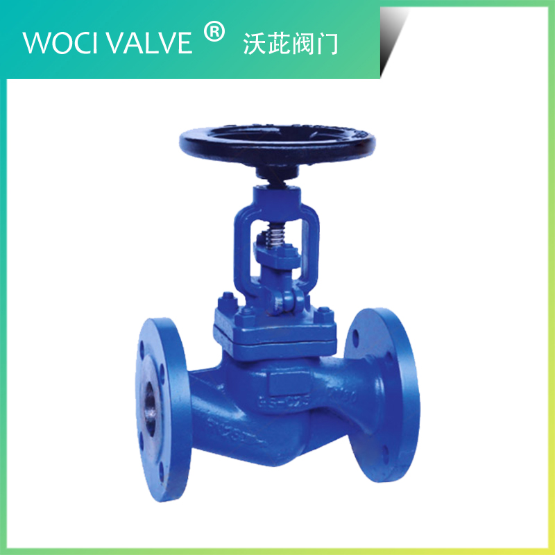 WJ41 德標(biāo)波紋管截止閥