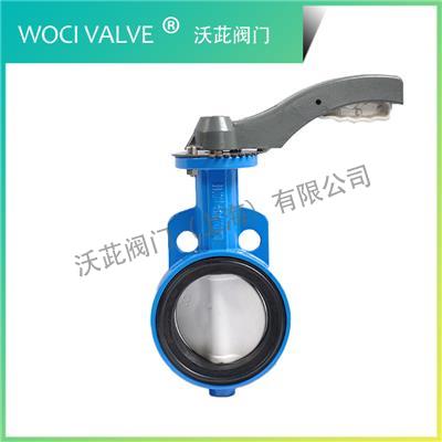 D71X Aluminum Pinless Handle Butterfly Valve