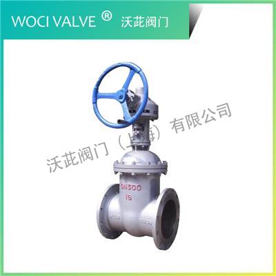 Z541H Bevel Gear Gate Valve