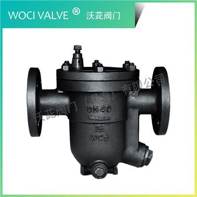 CS41H Free Float Ball Steam Trap