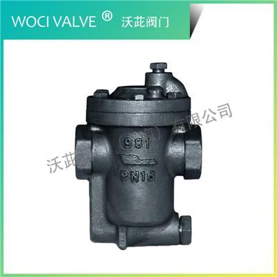 981 Inverted Bucket Steam Trap