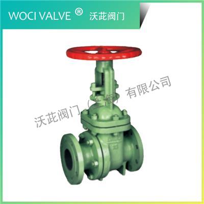 PZ41TC Manual Ceramic Slag Discharge Valve