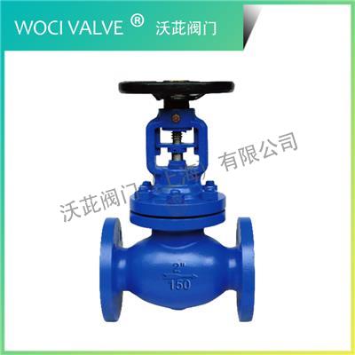WJ41H API Bellows Globe Valve
